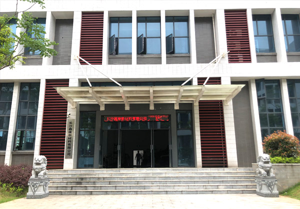 长沙鑫康新材料靶材生产厂家